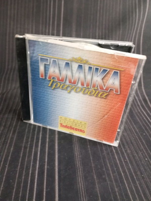 French Songs CD like new
