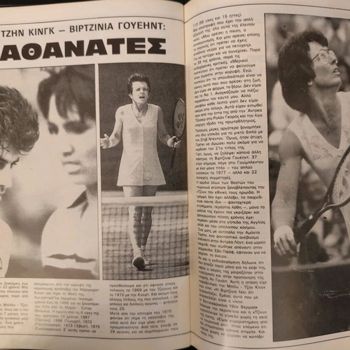 Tennis Club magazine used, issue 8 10-12/1983