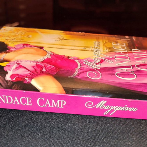 Magemenoi Candace Camp book like new