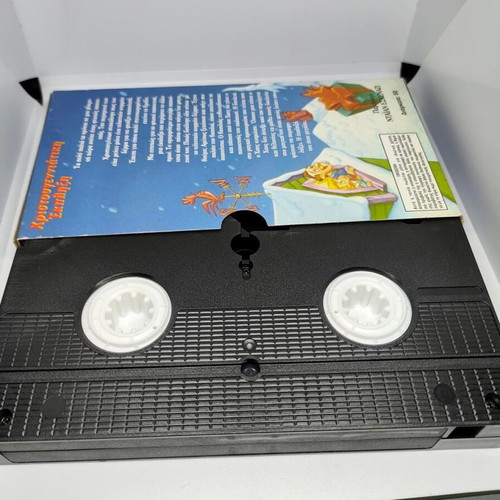 Christmas Elves VHS tape like new, dubbed animation