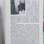Αλφρέντο Βαρέλα Το θολό ποτάμι μυθιστόρημα
