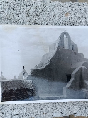 Mykonos postcard used