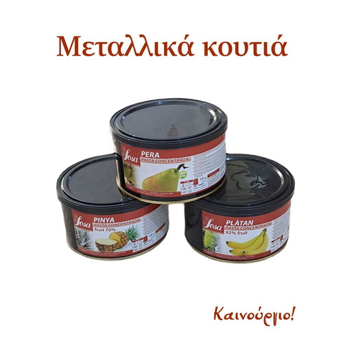 Metal tins new, set of 3 with plastic lid