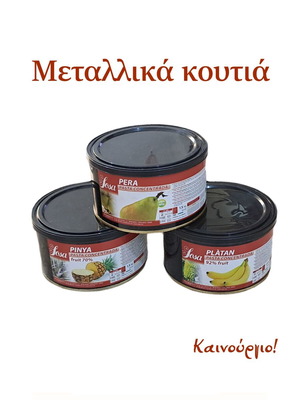 Metal tins new, set of 3 with plastic lid