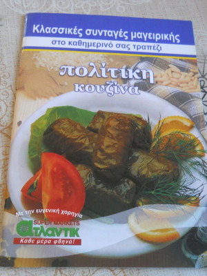 Classic Cooking Recipes Political Cuisine magazine used
