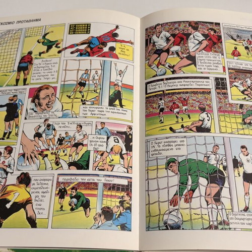 The History of the World Cup 1986 comic like new