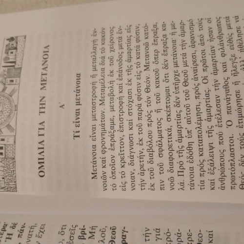 Books new, two religious