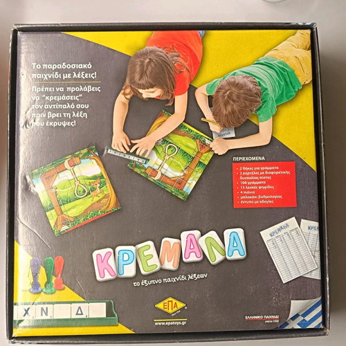 Hangman board game like new for 2 players 8+ years