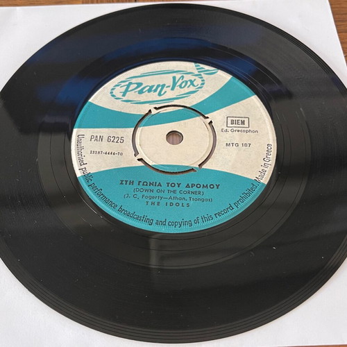 The Idols To Koritsi Pou Me Thelei / Sti Gonia Tou Dromou 45 used