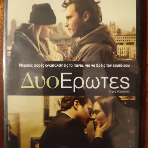 Two Lovers DVD new, romantic with subtitles