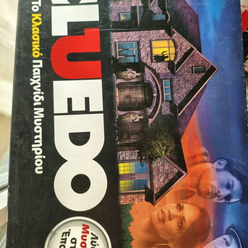 Cluedo board game like new, classic mystery