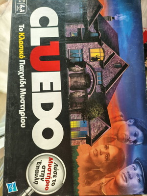 Cluedo board game like new, classic mystery