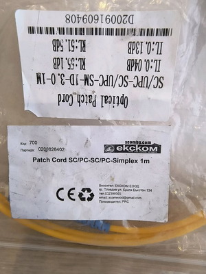 Optical patch cord SC/PC-SC/PC Simplex 1m new