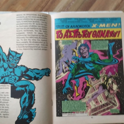 X-Men issue 12 used from Mamouth Comics