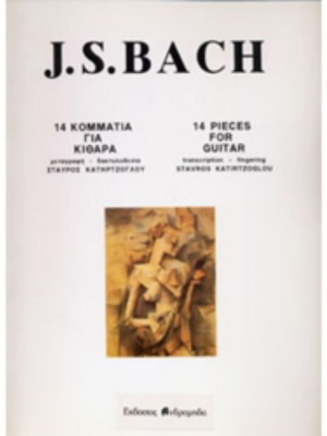 J.S. Bach 14 Pieces for Guitar