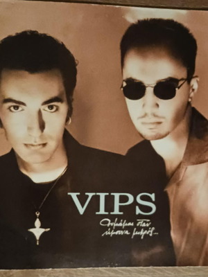 VIPS Θυμάμαι Όταν Ήμουνα Μικρός vinyl record used, pop