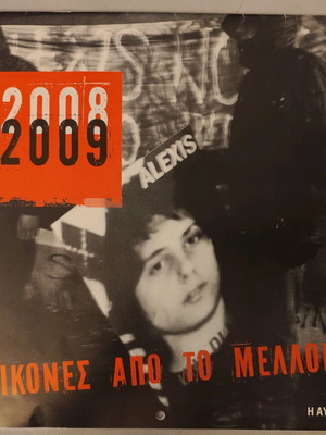Alexis Grigoropoulos 2008-09 calendar used, Athens incidents