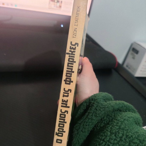 The Grapes of Wrath used book by John Steinbeck
