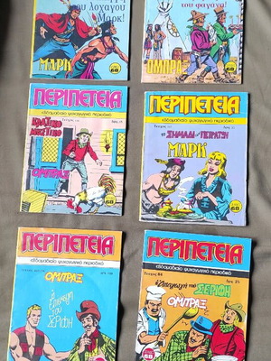 Peripeteia 6 used issues