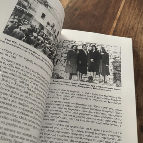 Thermo The Historical Demographic And Social Development Book like new