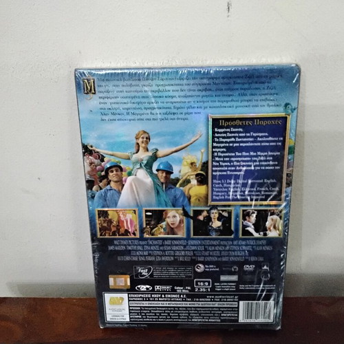 Enchanted DVD new with Greek subtitles