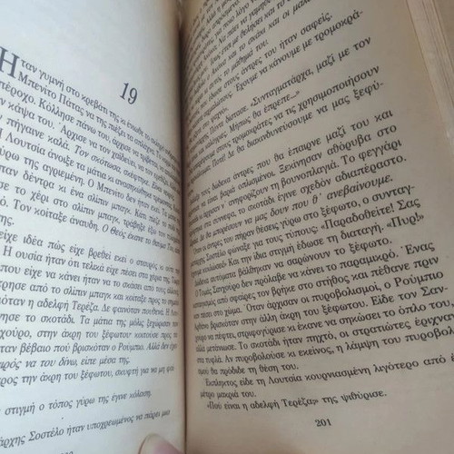In the Eye of the Storm 2nd Edition used book
