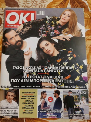 OK! Magazine Issue 793 January 2021 like new