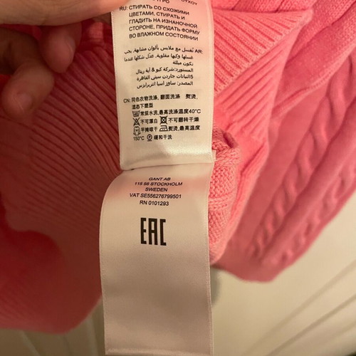 Gant cable knit sweater pink new, premium cotton