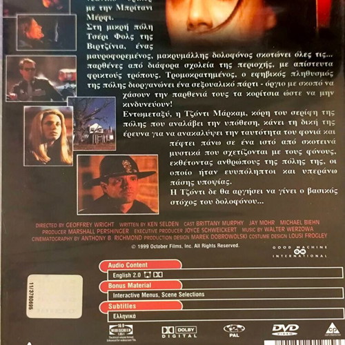 Cherry Falls DVD slasher movie, new, with subtitles