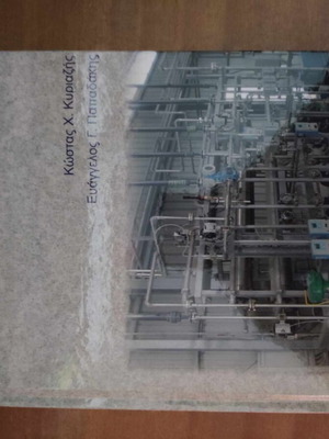 Technoeconomic study like new mechanical engineering book