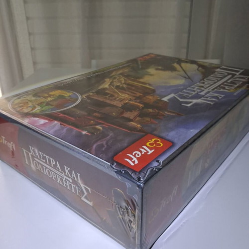 Castles and Besiegers board game new, sealed