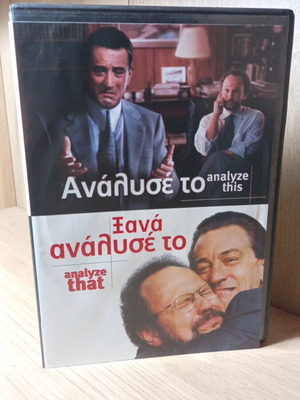 Analyze This and Analyze That double DVD like new with Greek subtitles