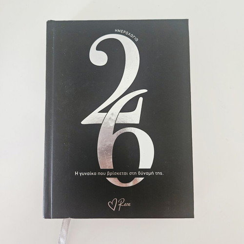 2026 Diary of Female Empowerment Hardcover new