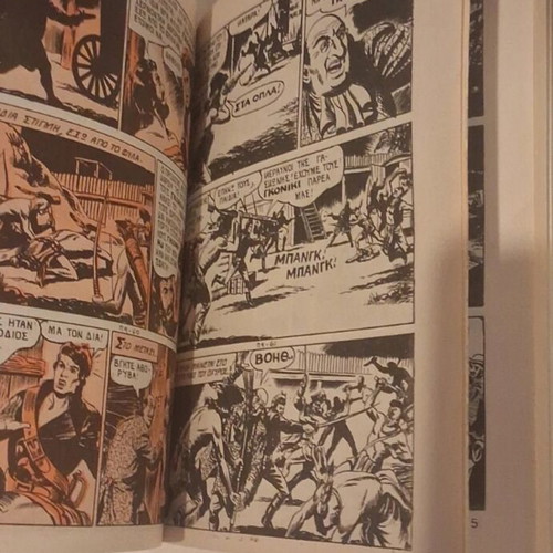 Peripeteia comic volume 110 used, issues 707-709, Lochagos Mark
