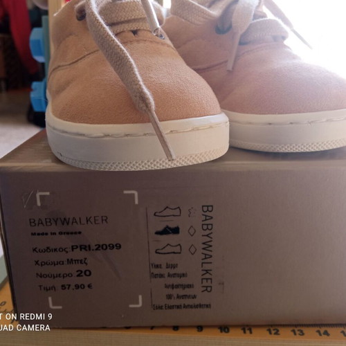 Babywalker baby shoes size 20 new, beige suede