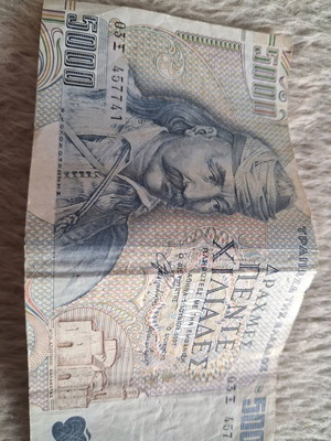 Used banknotes 1 × 5000 drachmas and 1 × 500 drachmas