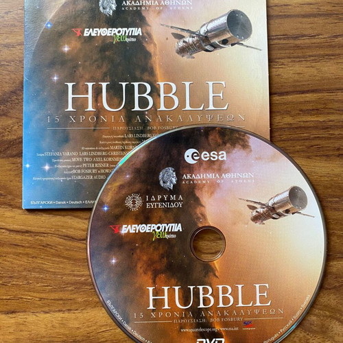 Hubble 15 Years of Discoveries DVD like new documentary