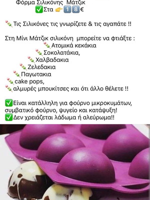 Silicone Magic new