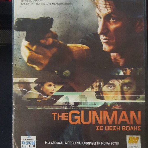 The Gunman DVD used, action thriller with Greek subtitles