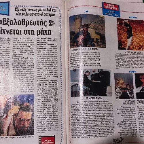 Radiotileorasi magazine used, issue 1138, December 7-13 1991, missing 2 pages