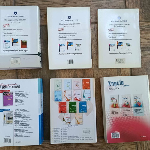 Physics, Chemistry and Algebra Textbooks for Lyceum like new, set of 6