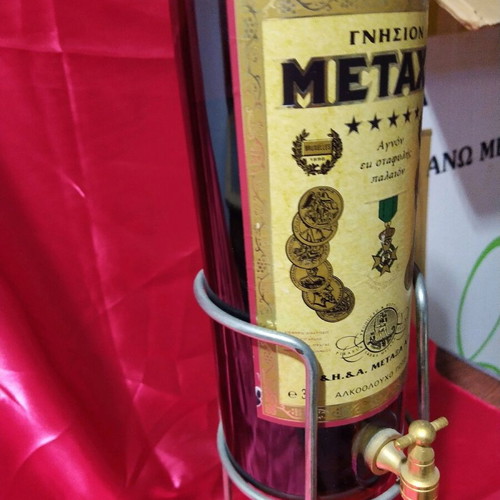 Metaxa brandy 3 liters sealed