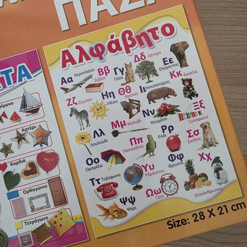 Curio? Educational Puzzle Set 3 in 1 like new, 3x60 pieces