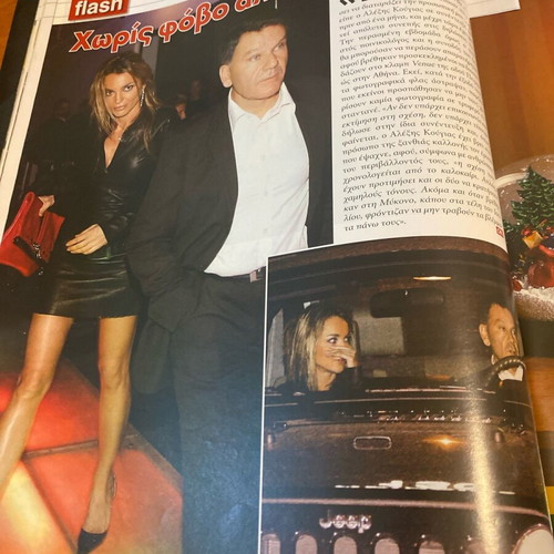 OK! Magazine 2008 Used Featuring Menegaki and Dandoulaki