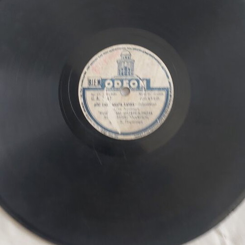Odeon GA 7647 78 RPM record used, laiko genre