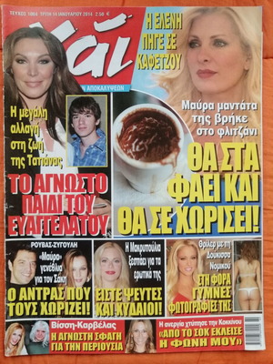 Hai T magazine issue 1004, 14-1-2014