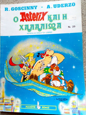 Asterix comics used, pack of 3 issues