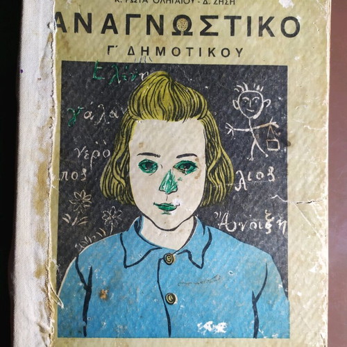 Reading Book Collectible Grade 3 Used 1949