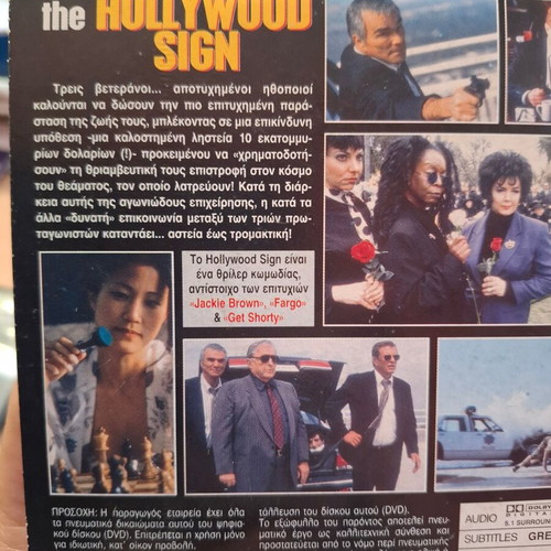 Set of 2 DVDs The Hollywood Sign and Michael Clayton like new, action comedy adventure
