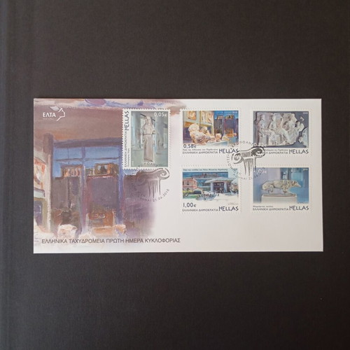 2010 New Acropolis Museum First Day Cover FDC Greece